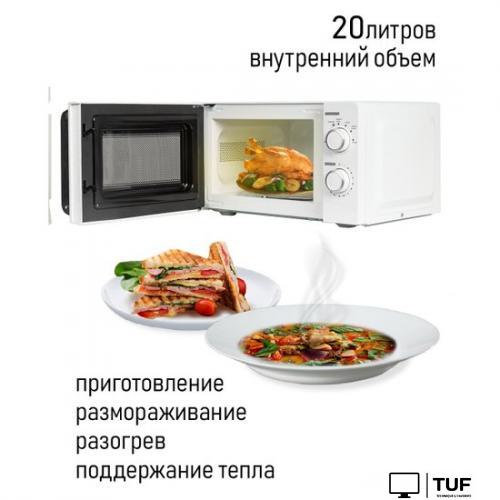 Микроволновая печь JVC JK-MW120M