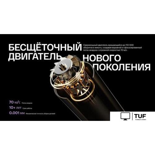 Фен Itel IHD-73 (серый)