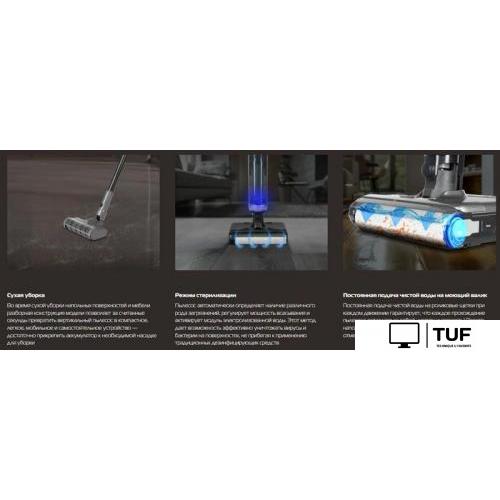 Вертикальный моющий пылесос Hiberg Storm 3