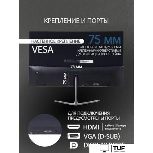 Монитор Leff 24FV100