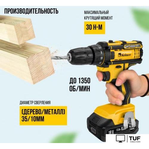 Дрель-шуруповерт Kolner KCD 18LC (с 2-мя АКБ, кейс)