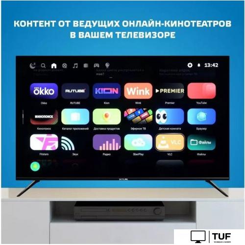 Телевизор Skyline 43LST6385