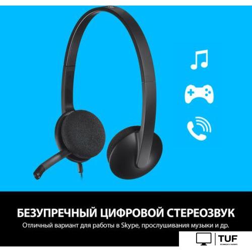 Наушники Logitech USB Headset H340