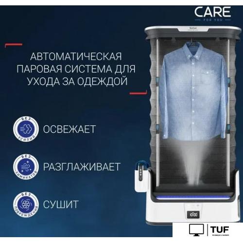 Паровая станция Tefal Care For You YT4050E1