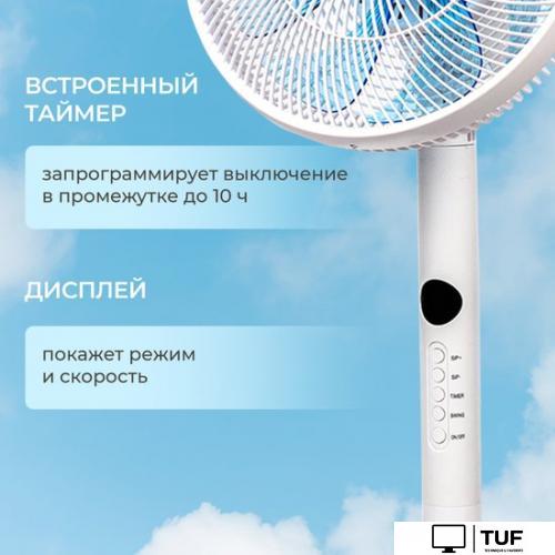 Вентилятор Evolution AirLeaf AL-813R Smart