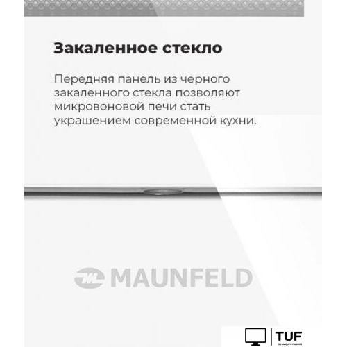 Микроволновая печь MAUNFELD MBMO.20.2PGW