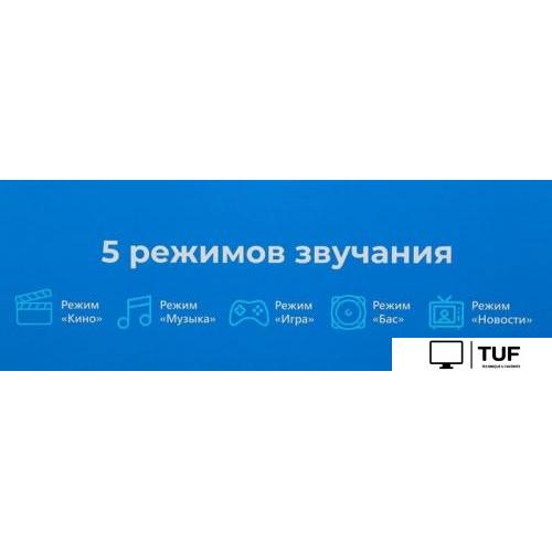 Саундбар Триколор TR-SB-01