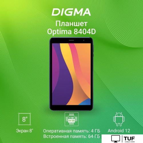 Планшет Digma Optima 8404D 4G (черный)