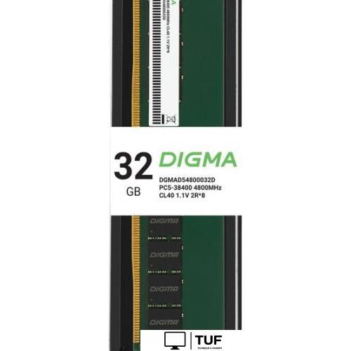 Оперативная память Digma 32ГБ DDR5 4800 МГц DGMAD54800032D