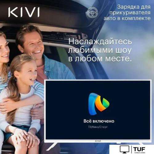 Телевизор KIVI M24HD70W