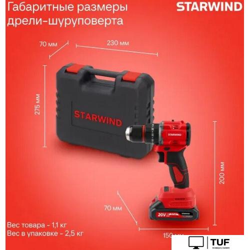 Ударная дрель-шуруповерт StarWind CDB20-2.0/2HS1 (с 2-мя АКБ, кейс)