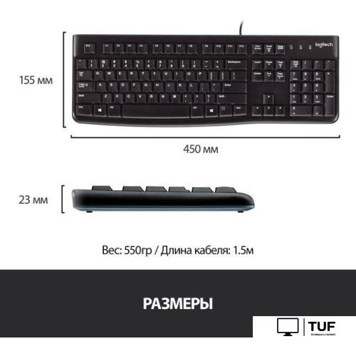 Клавиатура Logitech K120 (с кириллицей)