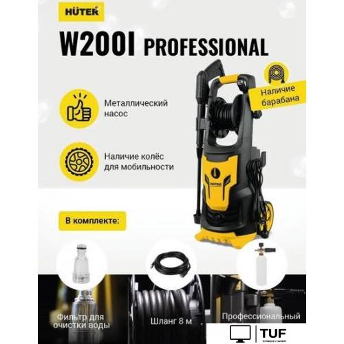 Мойка высокого давления Huter W200i Professional