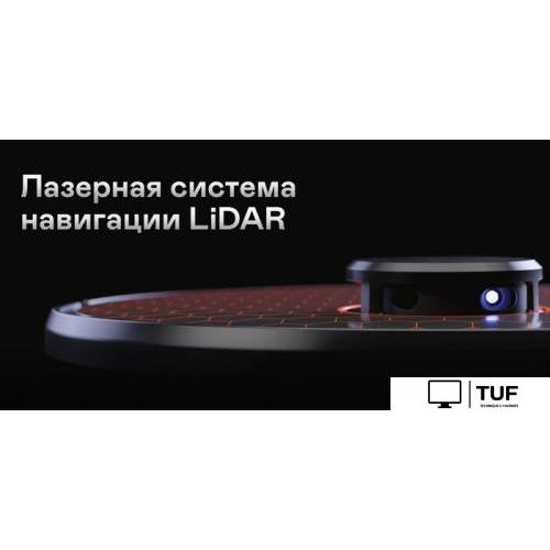 Робот-пылесос Garlyn SR-700