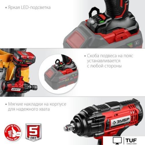 Гайковерт Зубр Мастер ГУЛ-410 (без АКБ)