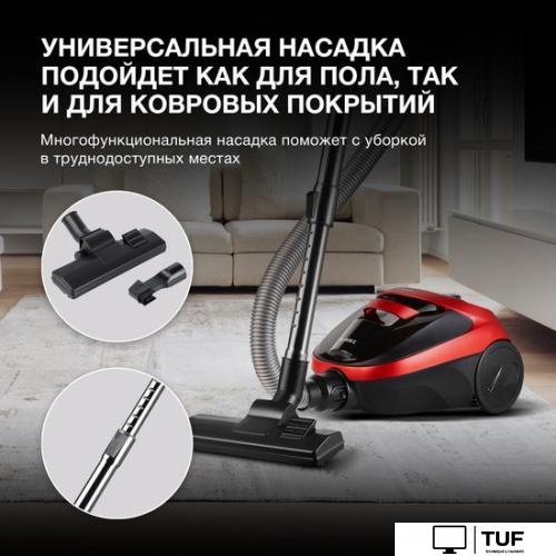 Пылесос Hyundai HYV-C1990