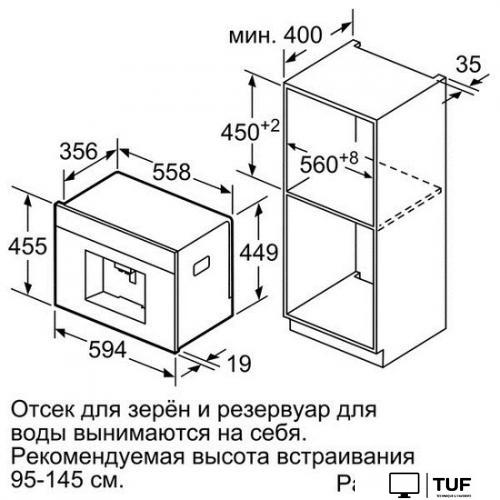 Кофемашина Bosch CTL636ES1