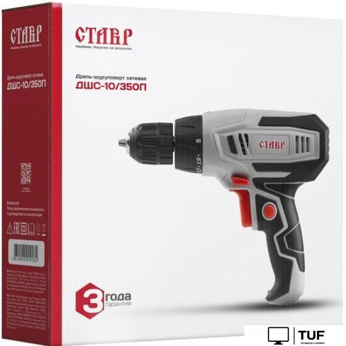 Дрель-шуруповерт Ставр ДШС-10/350П