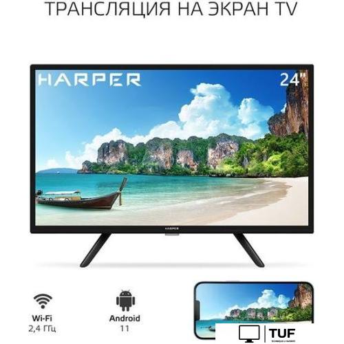 Телевизор Harper 24R490TS