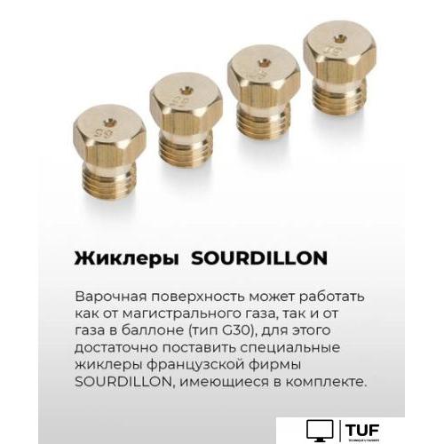 Варочная панель MAUNFELD EGHG.64.63CB/G