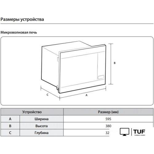Микроволновая печь Samsung MG22M8054AK