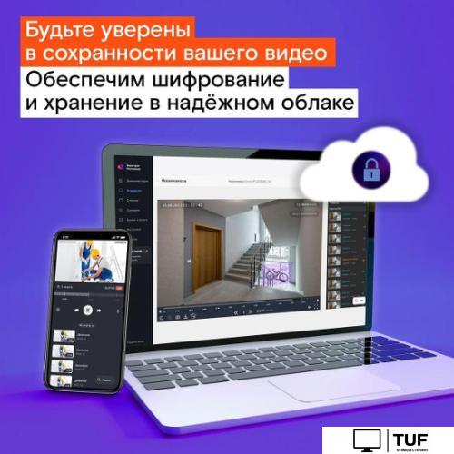 IP-камера Ростелеком DH-IPC-A22P