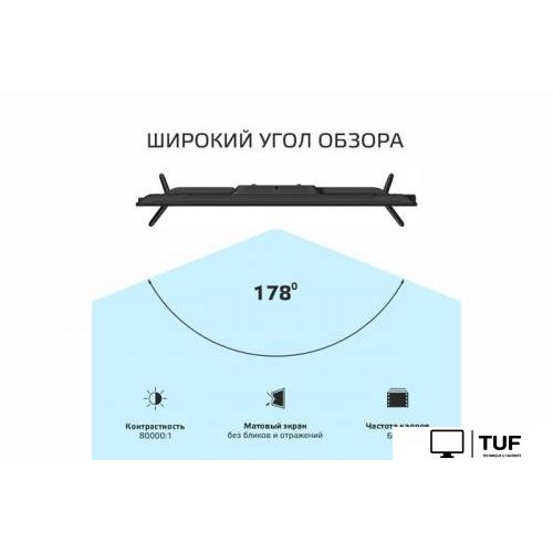 Телевизор Skyline 40LST5971