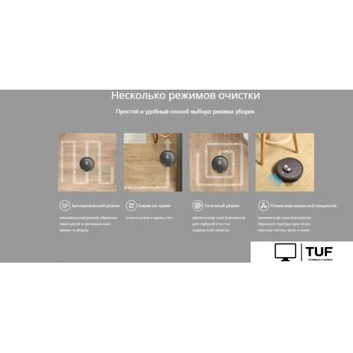 Робот-пылесос iLife A10S