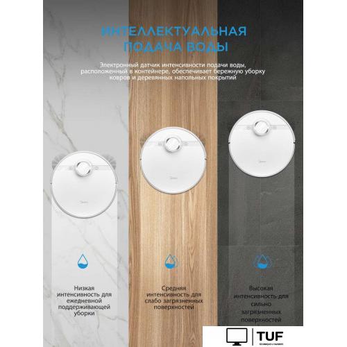 Робот-пылесос Midea VCR M7