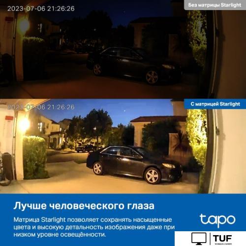 IP-камера TP-Link Tapo C120