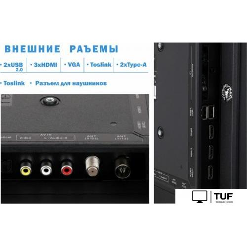 Телевизор Витязь 32LH0220