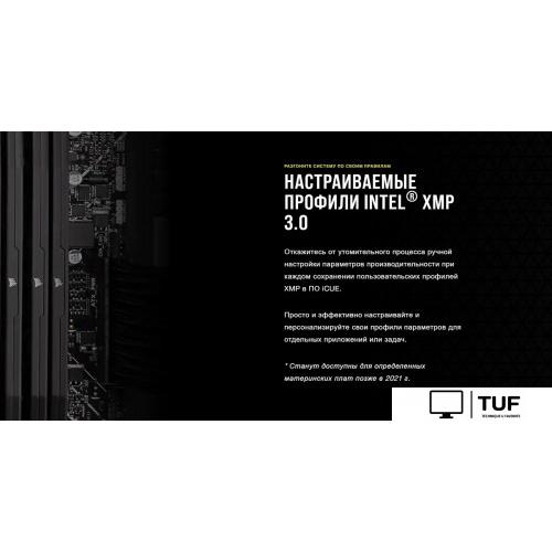 Оперативная память Corsair Vengeance 2x16ГБ DDR5 6000 МГц CMK32GX5M2E6000C36W