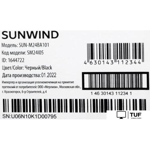 Монитор SunWind SUN-M24BA101
