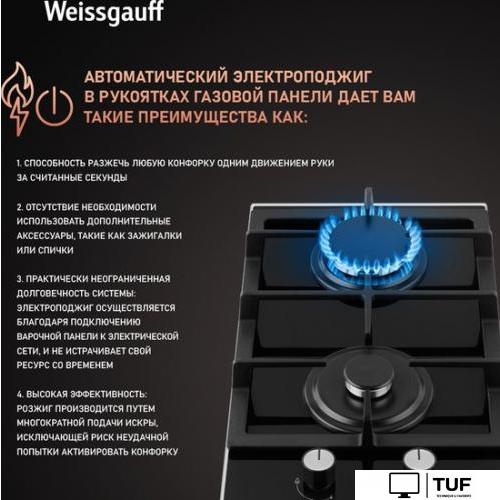 Варочная панель Weissgauff HGG 320 BGV