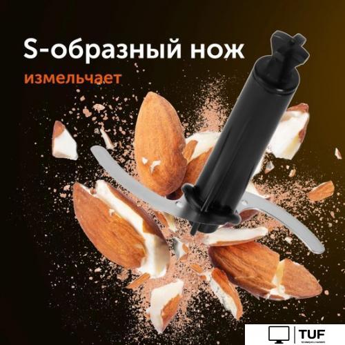 Погружной блендер RED Solution RHB-2985