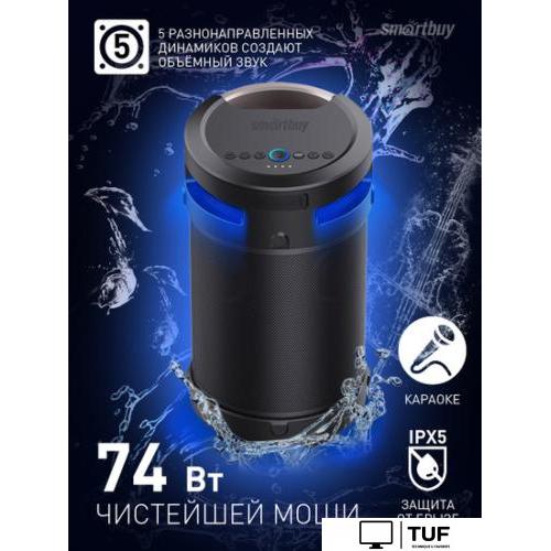 Патибокс SmartBuy Z1 SBS-970