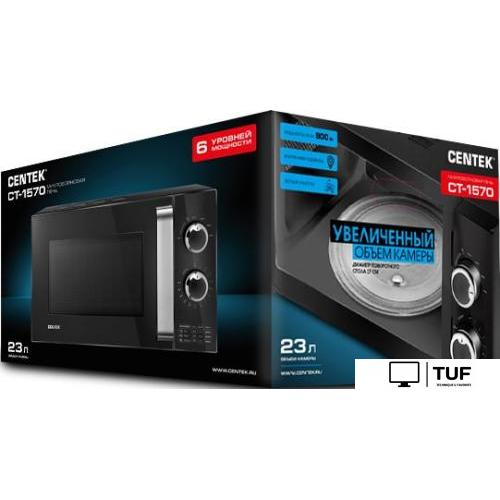 Микроволновая печь CENTEK CT-1570