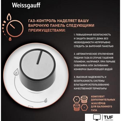 Варочная панель Weissgauff HGG 320 WGRV