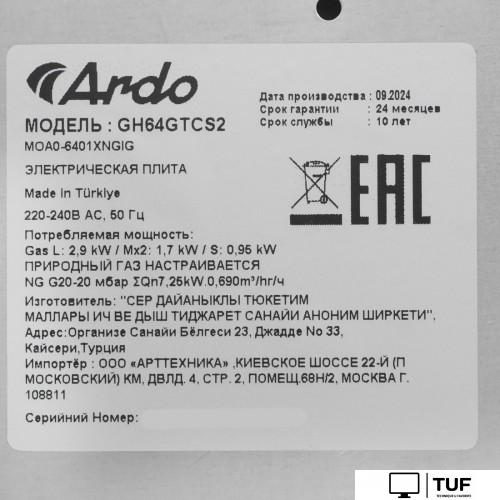 Варочная панель ARDO GH64GTCS2