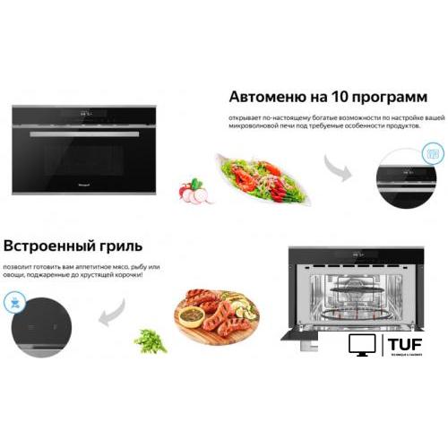 Микроволновая печь Weissgauff BMWO-349 DBSX Touch