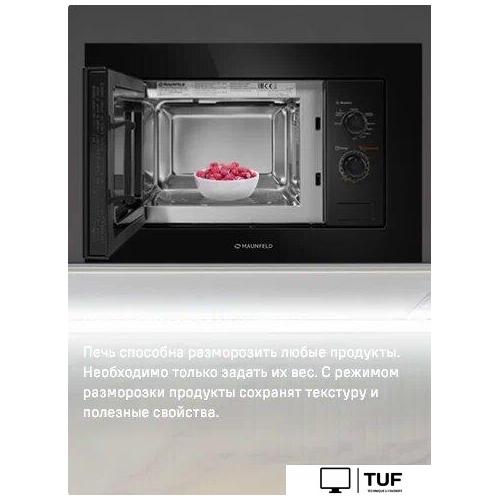 Микроволновая печь MAUNFELD MBMO820MGB203