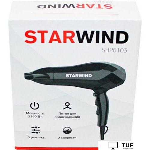 Фен StarWind SHP6103