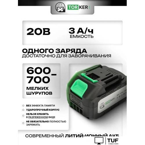 Дрель-шуруповерт Torker MA20-5 (с 1-м АКБ)