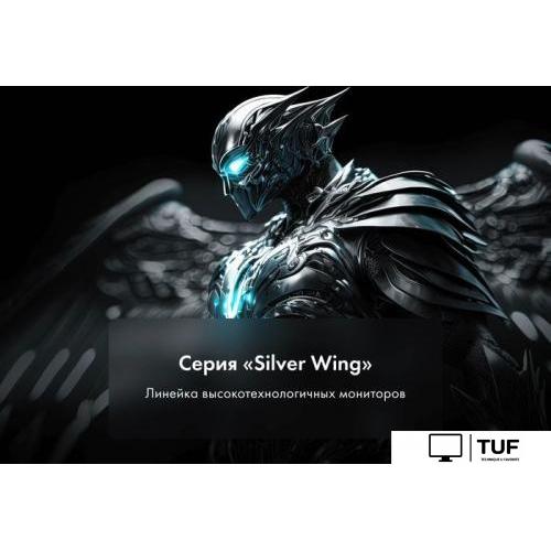 Игровой монитор Thunderobot KU48F120E