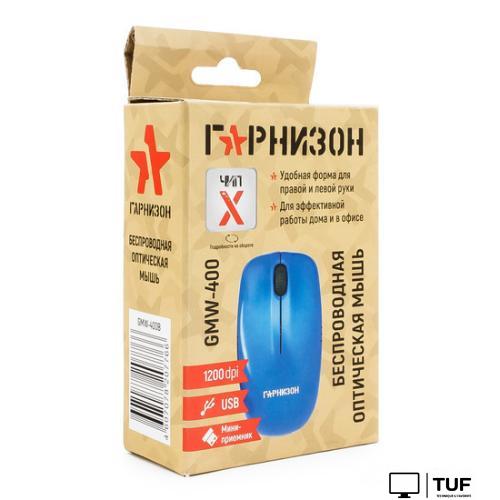 Мышь Гарнизон GMW-400B