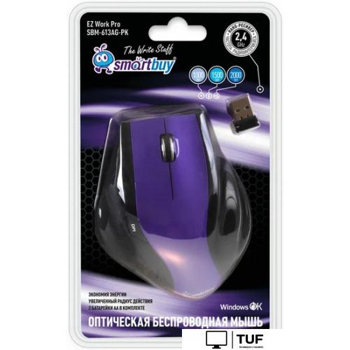 Мышь SmartBuy 613AG Purple/Black (SBM-613AG-PK)