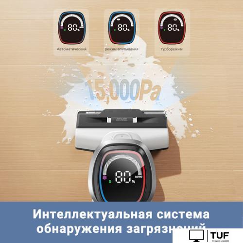 Вертикальный пылесос с влажной уборкой Dreame Trouver Wet and Dry Vacuum K10 Pro BVC-T8