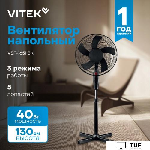 Вентилятор Vitek VSF-1651 BK