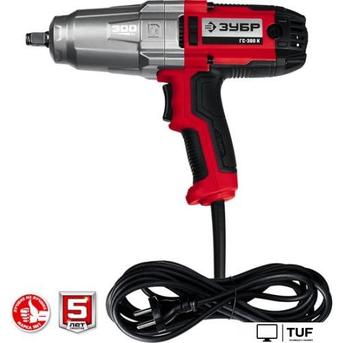 Гайковерт Зубр Мастер ГС-300 К