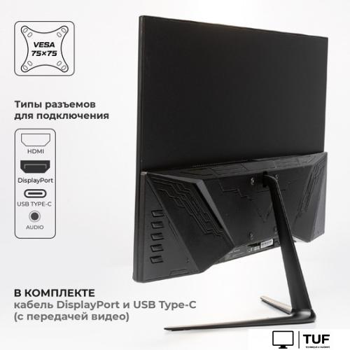 Игровой монитор Evolution GX24iC IPS